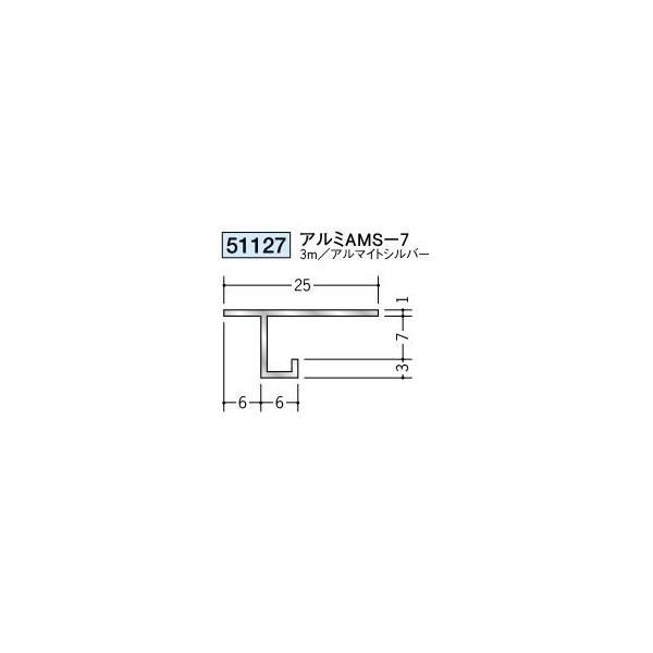 n A~V䌩؉ ړ^ A~AMS-7 3iiR[hF51127)