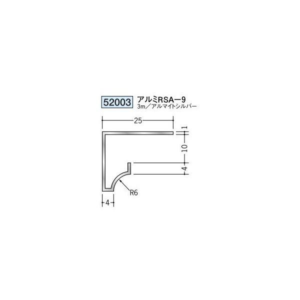 n A~V䌩؉ R^ A~RSA-9 3iiR[hF52003)