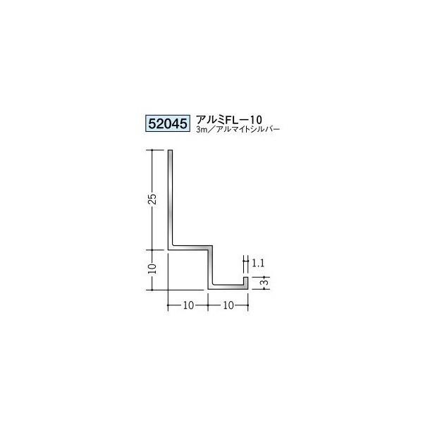 �n�� �A���~�V�䌩�؉� �Ǖt���^ �A���~FL-10 3���i���i�R�[�h�F52045)