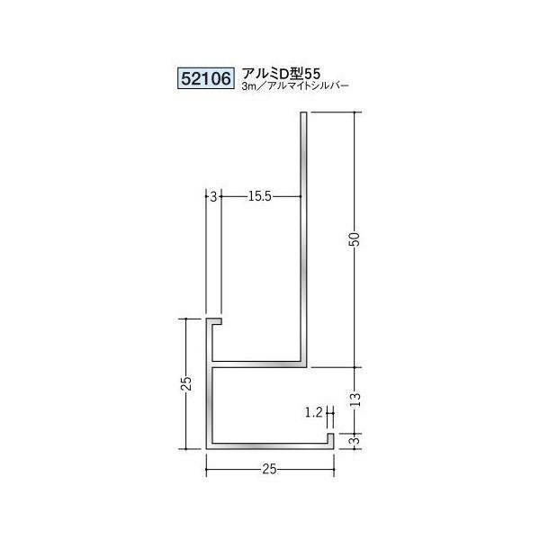 創建 アルミ下り壁見切縁 アルミd型55 3ｍ 商品コード 52106 ビバ建材通販 通販 Paypayモール