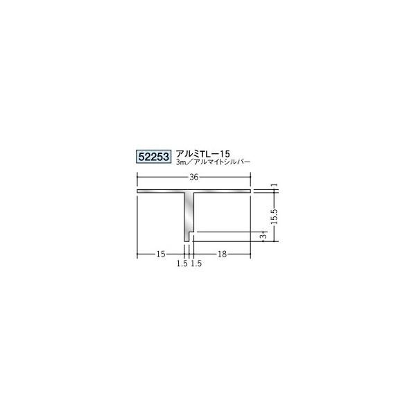 専用ページR27 創建 アルミ天井見切縁 目透し型 アルミTL-15 3m（商品コード：52253