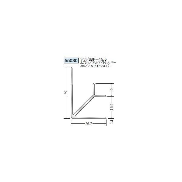 �n�� �A���~ �����W���C�i�[ �A���~BF-15.5 2.73���i���i�R�[�h�F55030-1�j