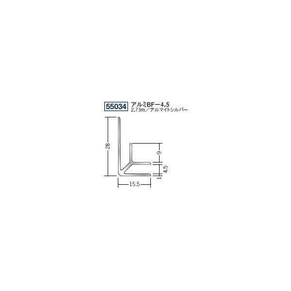 �n�� �A���~ �����W���C�i�[ �A���~BF-4.5 2.73���i���i�R�[�h�F55034�j