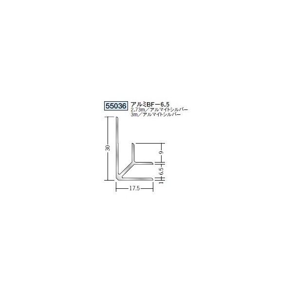 �n�� �A���~ �����W���C�i�[ �A���~BF-6.5 2.73���i���i�R�[�h�F55036-1�j