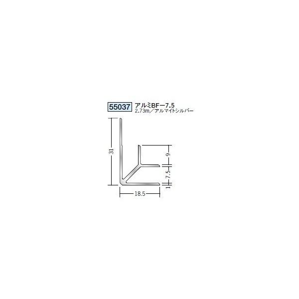 �n�� �A���~ �����W���C�i�[ �A���~BF-7.5 2.73���i���i�R�[�h�F55037�j