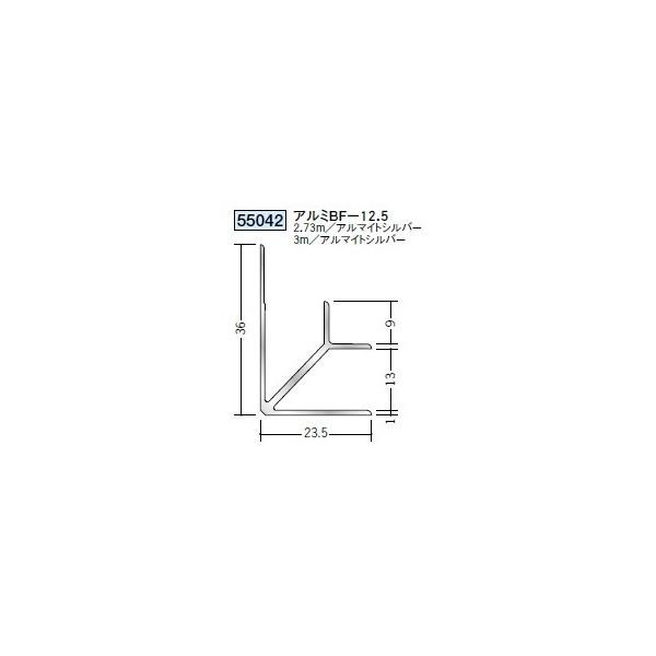 �n�� �A���~ �����W���C�i�[ �A���~BF-12.5 3���i���i�R�[�h�F55042-2�j