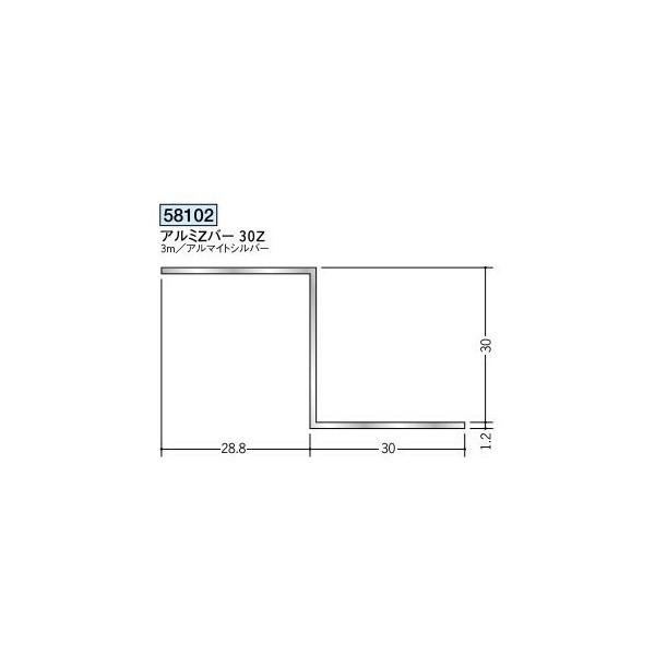 創建 アルミ天井見切縁 目透し型 アルミZバー30Z 3m(商品 創建 アルミ天井見切縁 目透し型 アルミZバー30Z 3m(商品