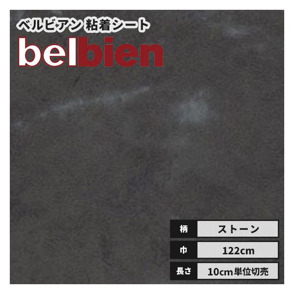 �J�b�e�B���O�V�[�g �������� �T���h �x���r�A�� �S���ܕt���s�R���σt�B���� 122������ S-601 �{�J�Z���o�O���C
