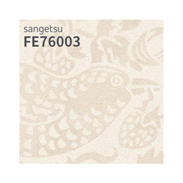 メルリ様　オーダー分 サンゲツ FE76003 壁紙 ウィリアム モリス MORRIS 鳥 苺