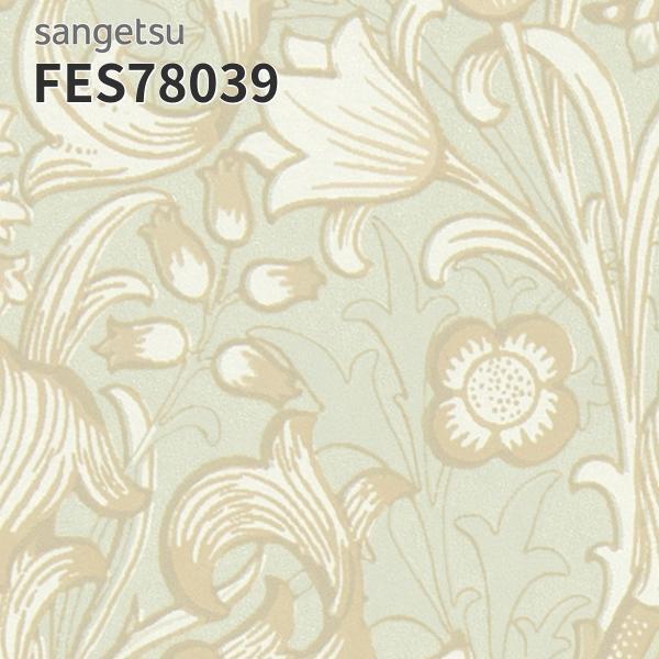 サンゲツ（SANGETSU） FES78039 壁紙 MORRIS CHRONICLES 壁紙貼り替え