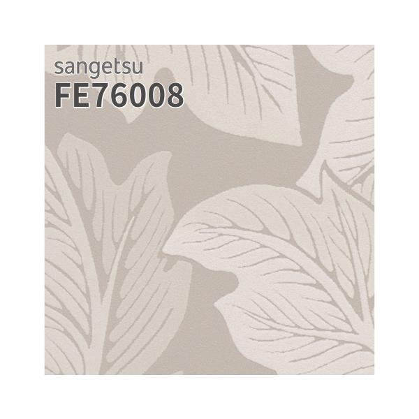 MARBLE様 リクエスト 2点 まとめ商品 エンポリオ アルマーニ EMPORIO ARMANI EA7 EMPORIO ARMANI