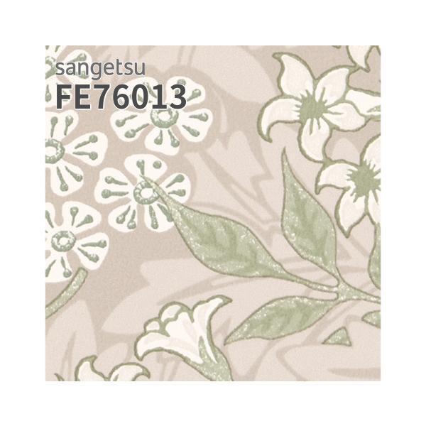 サンゲツ FE76013 壁紙 ウィリアム モリス MORRIS 植物柄 花柄
