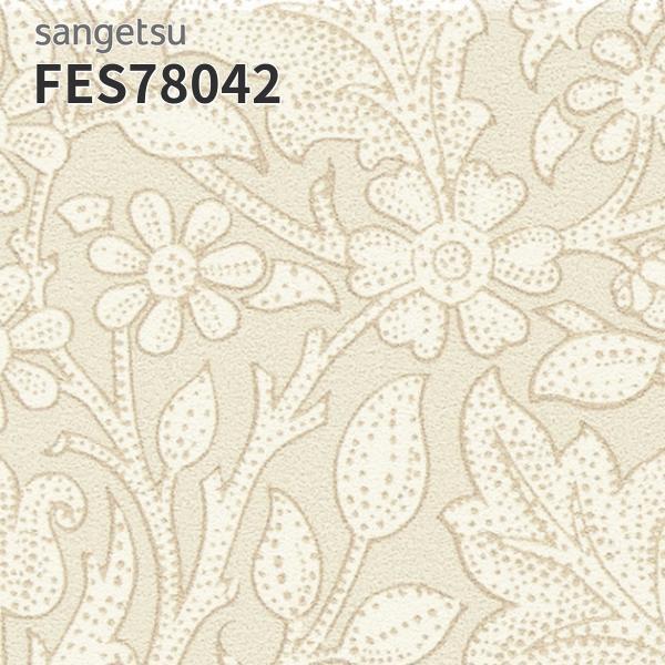 サンゲツ（SANGETSU） FES78042 壁紙 MORRIS CHRONICLES 壁紙貼り替え