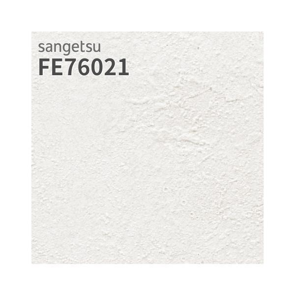 おみりぃ〜ページ リニューアル】デンティ・スリーフェアリー徳用150g〈SS/S