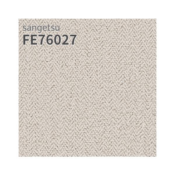 サンゲツ FE76027 壁紙 ウィリアム モリス MORRIS 織物調 グレー