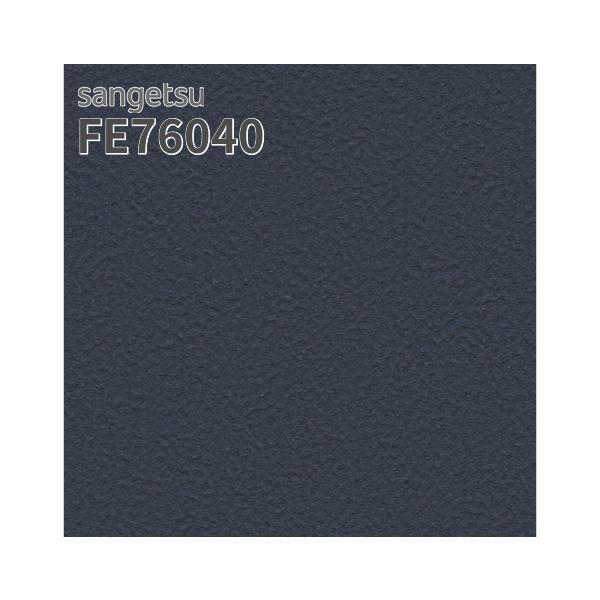 サンゲツ（SANGETSU） FE76040 壁紙 ウィリアム モリス MORRIS 無地