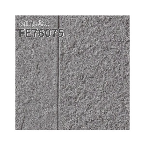 今来栖 TKRI松永建設AMGが富士24時間初制覇。seven x sevenポルシェとの接戦を