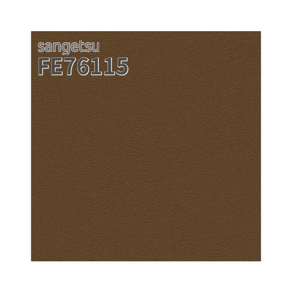 サンゲツ（SANGETSU） FE76115 壁紙 黒板クロス スーパー耐久性