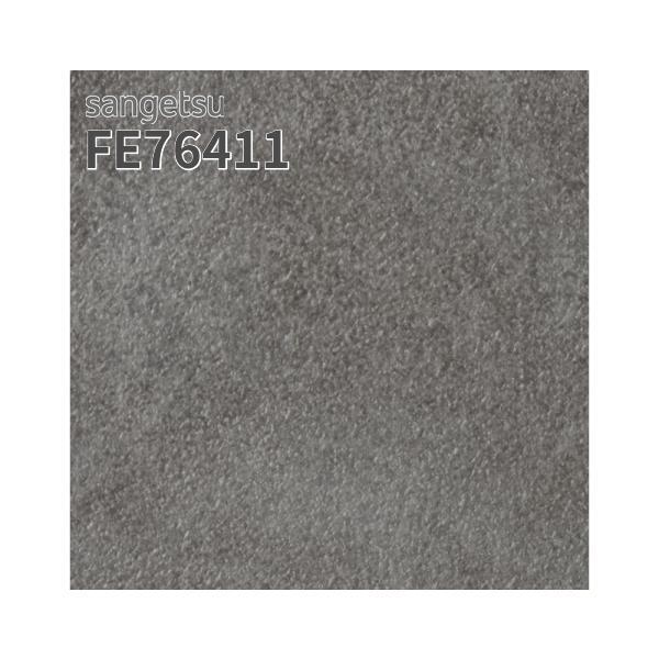 geeko★ページ サンゲツ（SANGETSU） FE76411 壁紙 コンクリート調 グレー系 スーパー