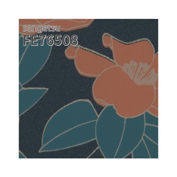 サンゲツ（SANGETSU） FE76508 壁紙 和 和柄 和風 花柄 日本画 上品