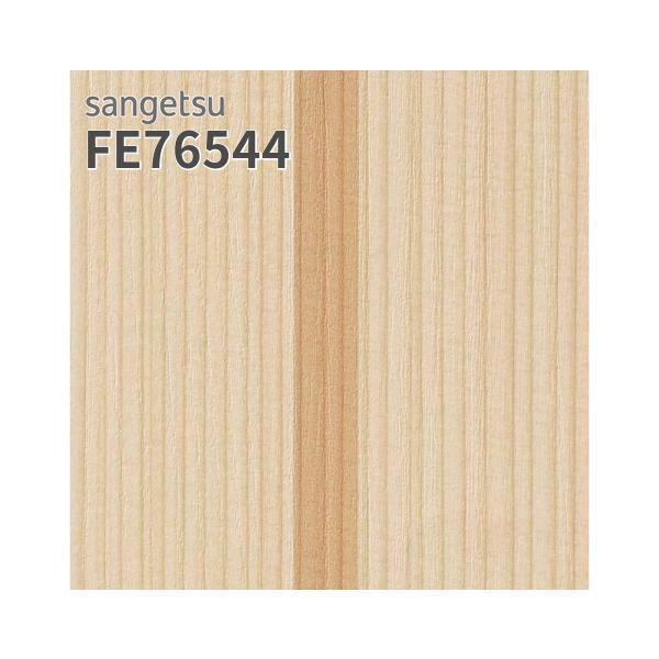 さなページ キングセイコー 44クロノメーター2ndモデル Ref.4420-9990 1965