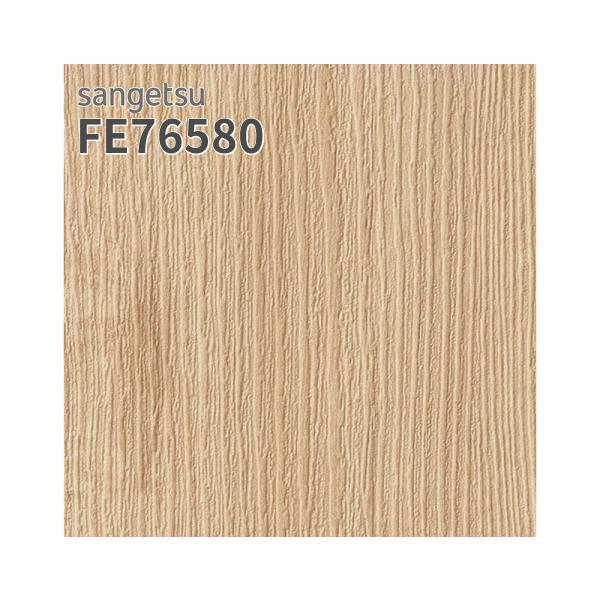 サンゲツ（SANGETSU） FE76580 壁紙 木目調 オーク柄 リアル