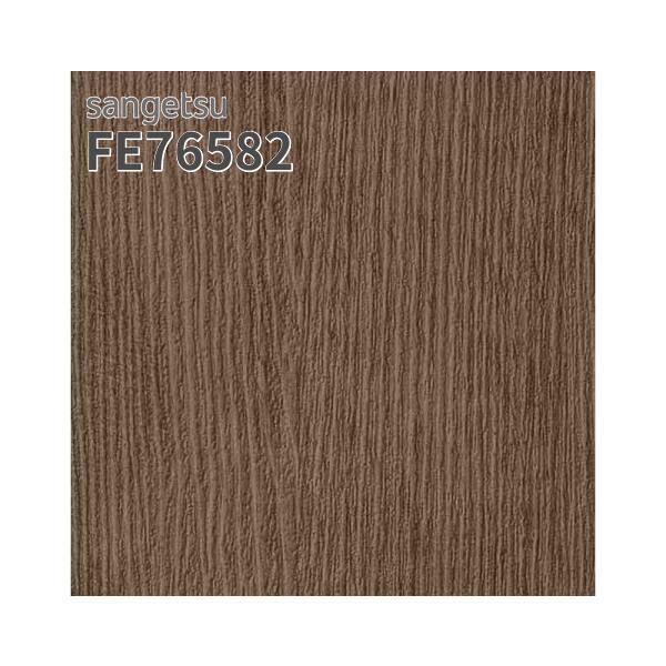 テルページ☆。.:＊・゜ FE76582 | サンゲツ