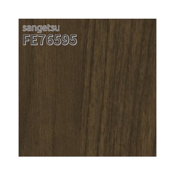 サンゲツ（SANGETSU） FE76595 壁紙 木目調 ウォルナット板柾 ダーク