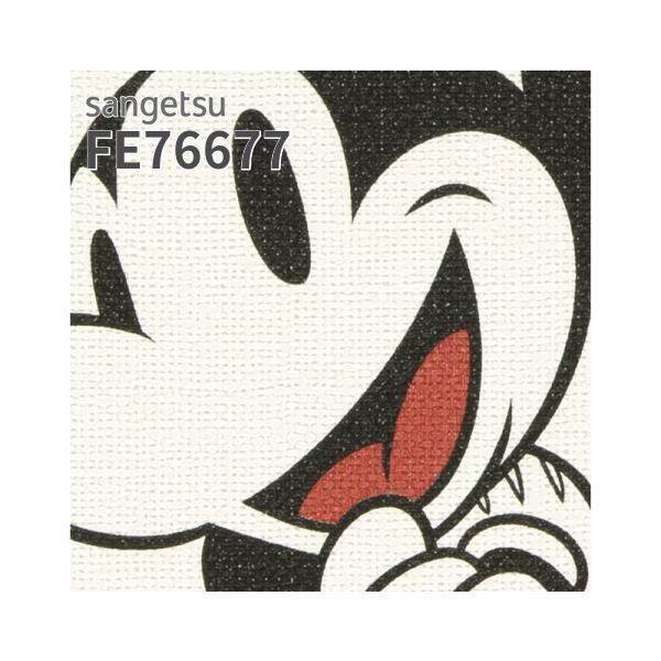 サンゲツ（SANGETSU） FE76677 壁紙 Disney ディズニー ミッキー