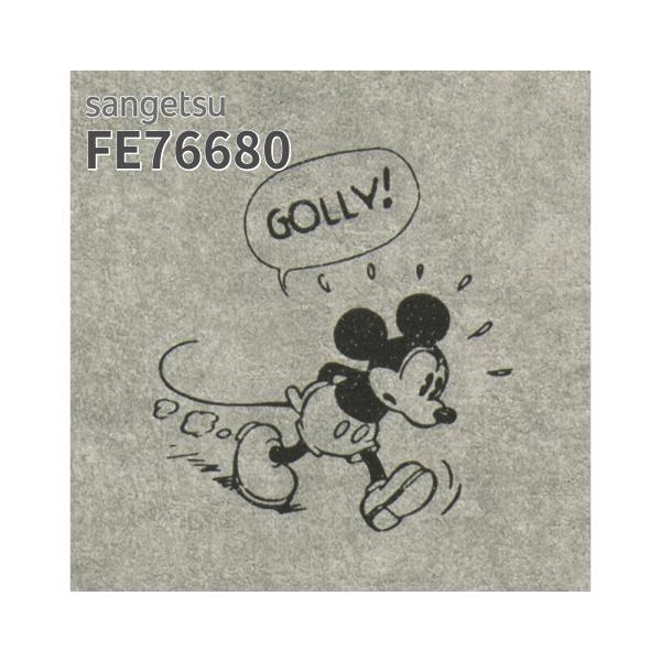 サンゲツ FE76680 壁紙 Disney ディズニー コンクリート調
