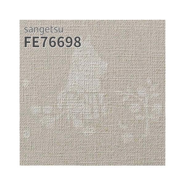サンゲツ（SANGETSU） FE76698 壁紙 MOOMIN ムーミン 織物調 版画調