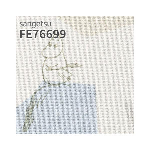 サンゲツ（SANGETSU） FE76699 壁紙 MOOMIN ムーミン 幾何柄 海の岩
