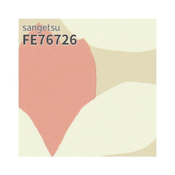 サンゲツ（SANGETSU） FE76726 壁紙 scion サイオン 花柄 ポップ
