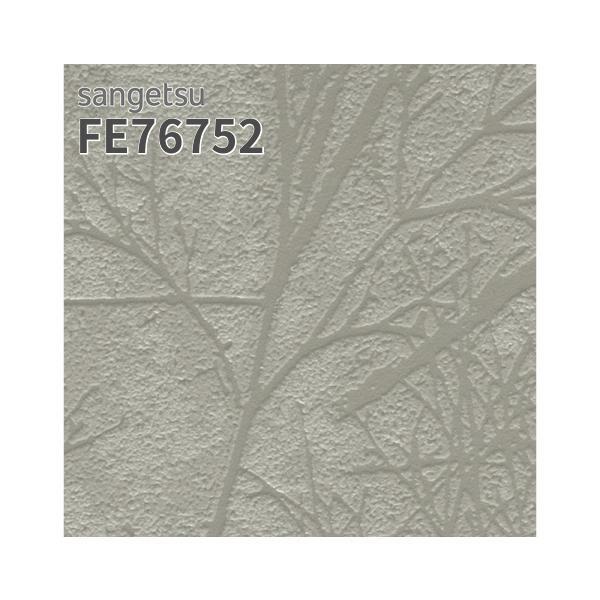 yu.ページ サンゲツ（SANGETSU） FE76752 壁紙 モダン 植物柄 木 木立ち グレー系