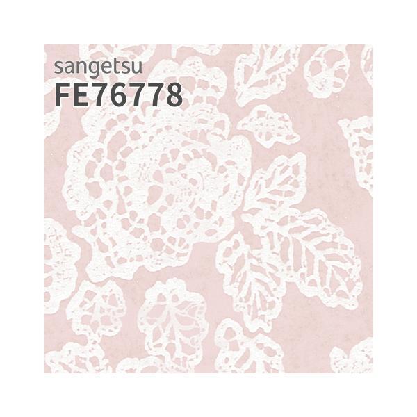 くまうさま専用ページ 56322-524-