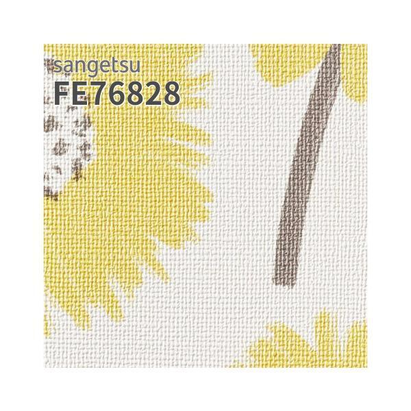 サンゲツ（SANGETSU） FE76828 壁紙 ナチュラル ボタニカル 花柄