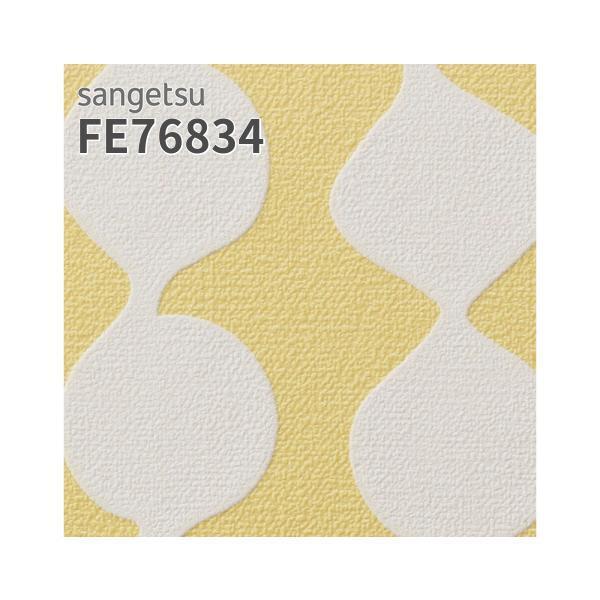 ぬぬ MORRIS & Co.(ウィリアム・モリス) / WALLPAPER COMPILATION I