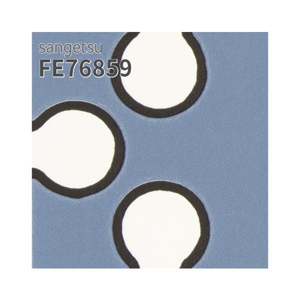 サンゲツ FE76859 壁紙 北欧 カジュアル パズル柄 カラフル