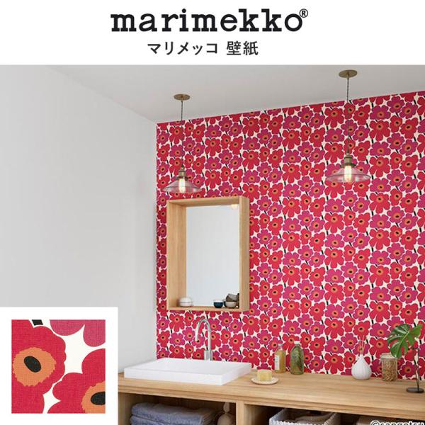 サンゲツ（SANGETSU） MRK3907 マリメッコ壁紙 marimekko ウニッコ