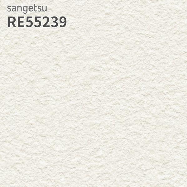 みあるページ RE55039 | サンゲツ
