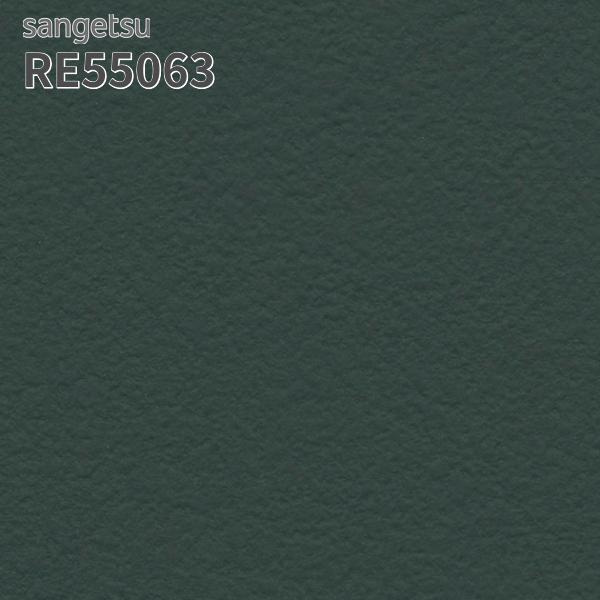 サンゲツ（SANGETSU） RE55063 壁紙 リザーブ のりなし クロス : ビバ