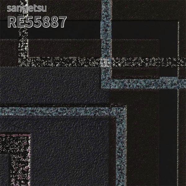 サンゲツ（SANGETSU） RE55887 壁紙 リザーブ のりなし クロス : ビバ