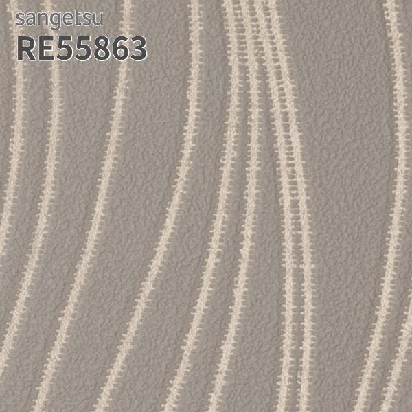 16⬇️40%OFF  定価19,800円 ◎日本製 サンゲツ（SANGETSU） RE55863 壁紙 リザーブ のりなし クロス : ビバ