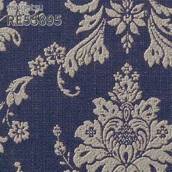 サンゲツ（SANGETSU） RE55895 壁紙 花柄 フラワー リザーブ のりなし