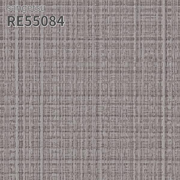 サンゲツ（SANGETSU） RE55084 壁紙 リザーブ のりなし クロス : ビバ