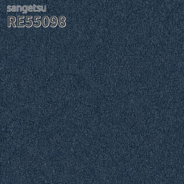 サンゲツ（SANGETSU） RE55098 壁紙 リザーブ のりなし クロス : ビバ