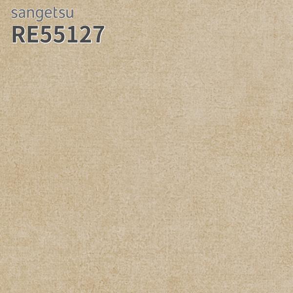 サンゲツ（SANGETSU） RE55127 壁紙 リザーブ のりなし クロス : ビバ