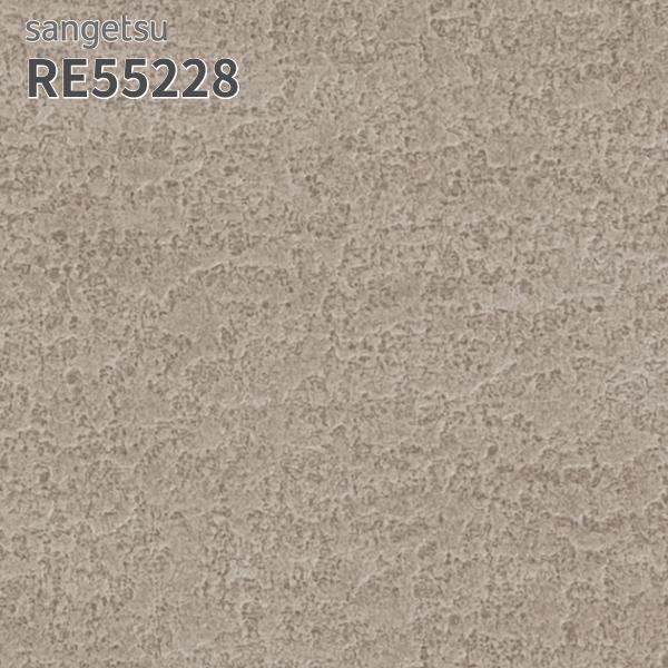 サンゲツ（SANGETSU） RE55228 壁紙 リザーブ のりなし クロス : ビバ
