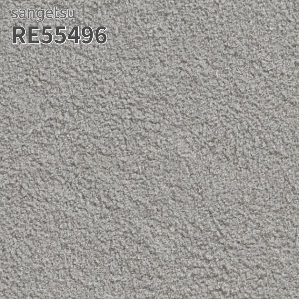 BMチ15小粒○●まぁページ○● サンゲツ（SANGETSU） RE55496 壁紙 リザーブ のりなし クロス : ビバ