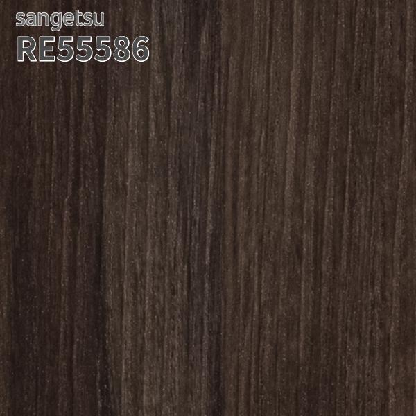 サンゲツ（SANGETSU） RE55586 壁紙 木目調 リザーブ のりなし クロス